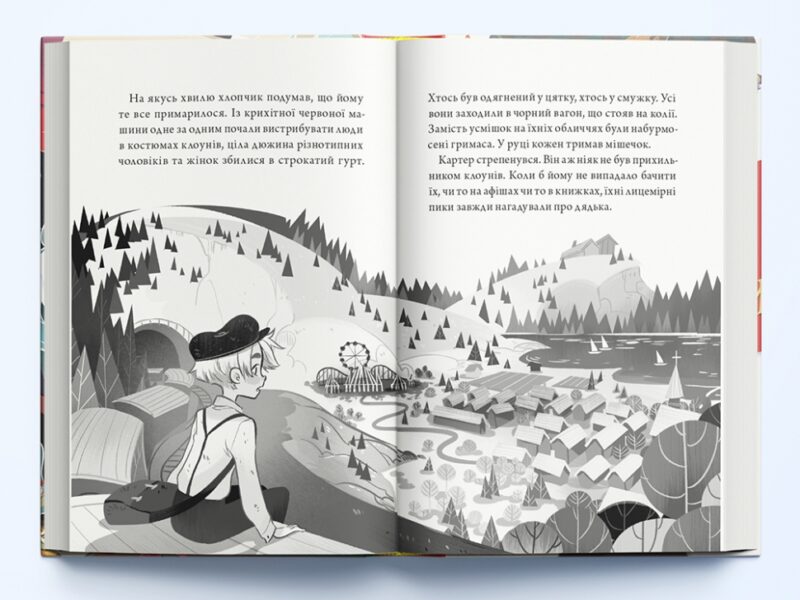 Чарівники-невдахи. Книга 1. Ніл Патрік Гарріс (9786177914708) (509752) - Зображення 2