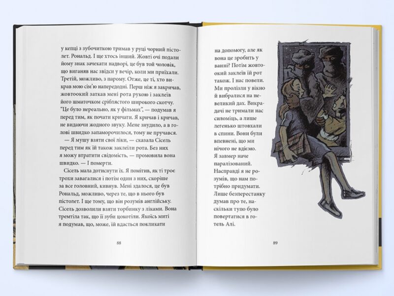 Таємниця Луксора. Бйорн Сортланн (Укр) Nebo BookLab Publishing (9786177537259) (509758) - Зображення 4