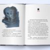 Таємниця Нью-Йорка. Бйорн Сортланн (Укр) Nebo BookLab Publishing (9786177537532) (509759) - Зображення 2
