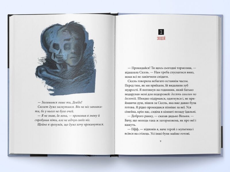 Таємниця Нью-Йорка. Бйорн Сортланн (Укр) Nebo BookLab Publishing (9786177537532) (509759) - Зображення 2