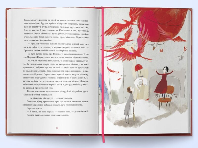 Маленька принцеса. Френсіс Бернетт (Укр) Nebo BookLab Publishing (9786177537860) (509760) - Зображення 3