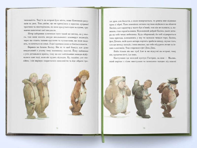 Пітер Пен. Джеймс Метью Баррі (Укр) Nebo BookLab Publishing (9786177914227) (509761) - Зображення 3