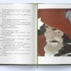 Пітер Пен. Джеймс Метью Баррі (Укр) Nebo BookLab Publishing (9786177914227) (509761) - Зображення 4