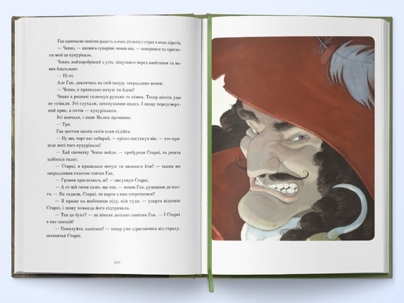 Пітер Пен. Джеймс Метью Баррі (Укр) Nebo BookLab Publishing (9786177914227) (509761) - Зображення 4