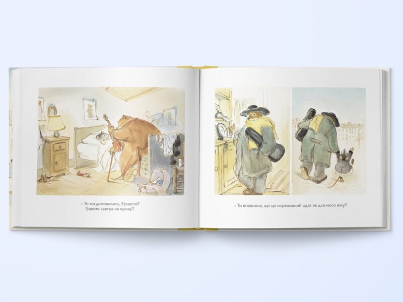 Ернест та Селестина. Вуличні музиканти. Габріель Венсан (Укр) Nebo BookLab Publishing (9786177537778) (509769) - Зображення 4