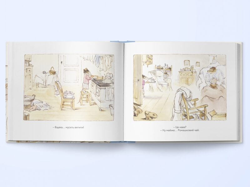 Ернест та Селестина. Ернест хворіє. Габріель Венсан (Укр) Nebo BookLab Publishing (9786177537617) (509771) - Зображення 3