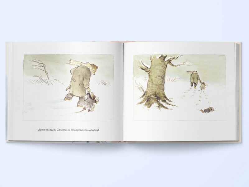 Ернест та Селестина. Загубили Сімеона. Габріель Венсан (Укр) Nebo BookLab Publishing (9786177537600) (509772) - Зображення 3