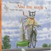 Лілі та море. Лоранс Бургіньон (Укр) Nebo BookLab Publishing (9786177537167) (509775)