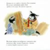 Лілі та море. Лоранс Бургіньон (Укр) Nebo BookLab Publishing (9786177537167) (509775) - Зображення 2