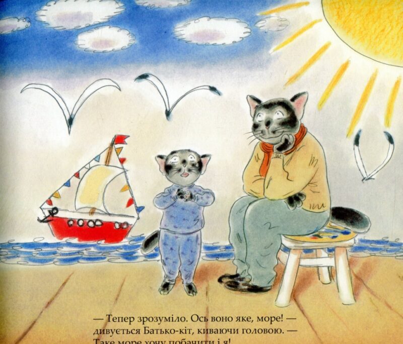 Лілі та море. Лоранс Бургіньон (Укр) Nebo BookLab Publishing (9786177537167) (509775) - Зображення 5