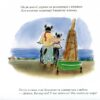 Лілі та море. Лоранс Бургіньон (Укр) Nebo BookLab Publishing (9786177537167) (509775) - Зображення 7