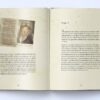 Амелія. Ітзіар Міранда, Хорхе Міранда (Укр) Nebo BookLab Publishing (9786177537228) (509784) - Зображення 4