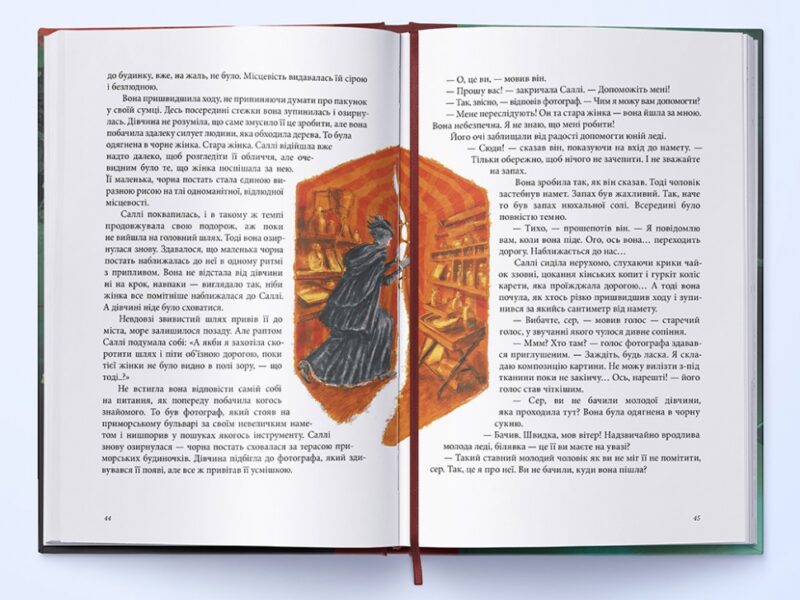 Рубін в імлі. Подарункове видання. Книга 1. Філіп Пулман (Укр) Nebo BookLab Publishing (9786177537525) (509797) - Зображення 2