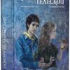 Янтарний телескоп. Темні матерії. Книга 3. Філіп Пулман (Укр) Nebo BookLab Publishing (9786177914173) (509805)