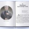 Янтарний телескоп. Темні матерії. Книга 3. Філіп Пулман (Укр) Nebo BookLab Publishing (9786177914173) (509805) - Зображення 2