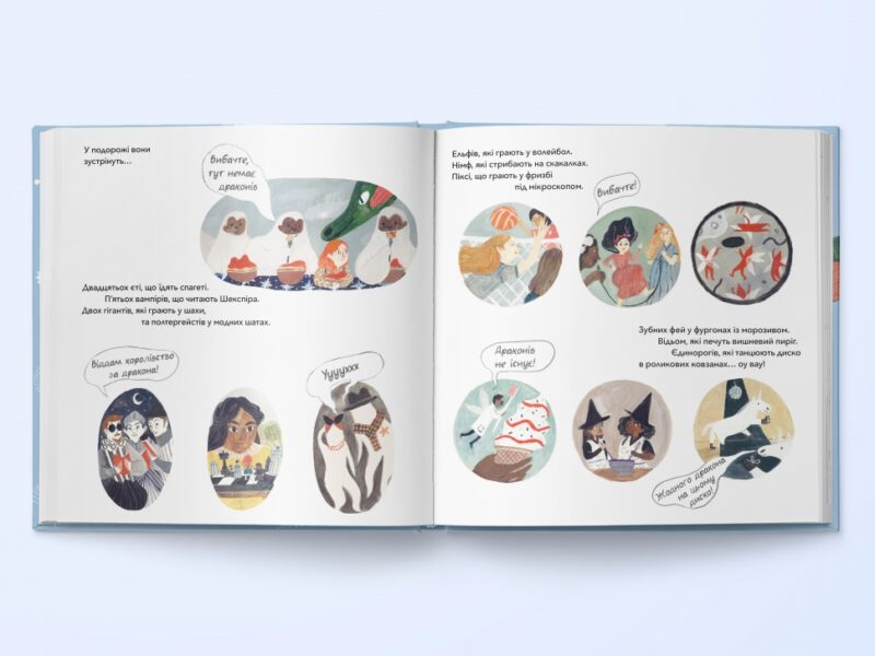 Франклін та Луна вирушають на Місяць. Книга 2. Джен Кемпбелл (Укр) Nebo BookLab Publishing (9786177914647) (509808) - Зображення 4