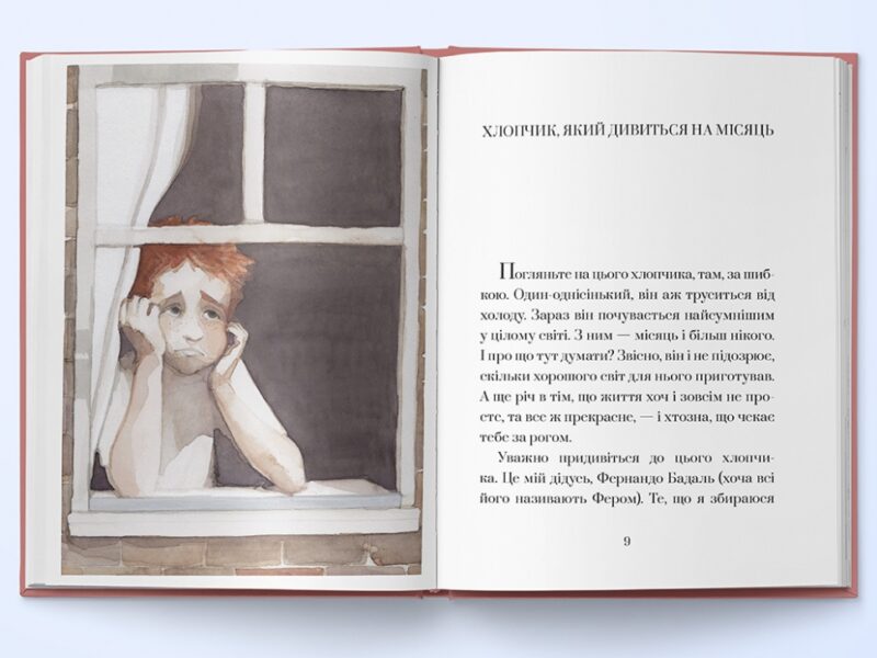 Хопі. Таємниця місяця. Книга 1. Жозеп Луїс Бадаль (Укр) Nebo BookLab Publishing (9786177537594) (509809) - Зображення 2