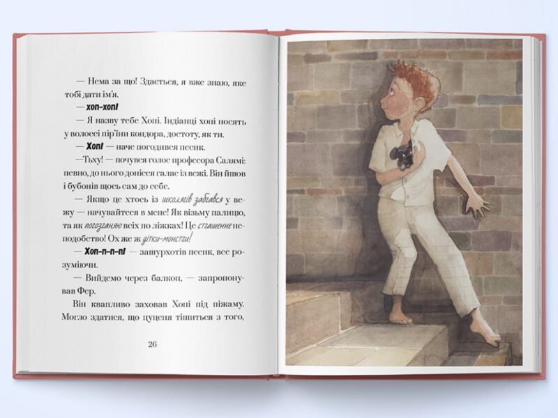Хопі. Таємниця місяця. Книга 1. Жозеп Луїс Бадаль (Укр) Nebo BookLab Publishing (9786177537594) (509809) - Зображення 3