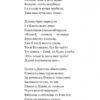 Енеїда. Наталка Полтавка. Іван Котляревський (Укр) Богдан (9789661049436) (509545) - Зображення 11