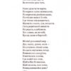 Каменярі. Іван Франко (Укр) Богдан (9789661053853) (509556) - Зображення 3