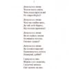 Каменярі. Іван Франко (Укр) Богдан (9789661053853) (509556) - Зображення 4