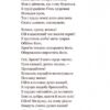 Каменярі. Іван Франко (Укр) Богдан (9789661053853) (509556) - Зображення 6