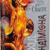 Схід Ендіміона. Книга 4. Ден Сіммонс (Укр) Богдан (9789661053020) (509669)