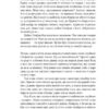Абрикосова книгарня. Ореста Осійчук (Укр) Наш формат (9786177866809) (512852) - Зображення 4