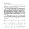 Економіка. Інструкція з використання (Укр) Наш формат (9786177279425) (512863) - Зображення 5