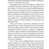 Шістки-сімки. Збірка новел. О. Генрі (Укр) Богдан (9789661055727) (509160) - Зображення 7