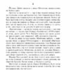 Психо ІІ. Роберт Блох (Укр) Богдан (9789661068147) (509231) - Зображення 2