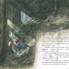 Різдвяна каша. Свен Нордквіст (Укр) Богдан (9789661069434) (509236) - Зображення 3