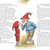 Різдвяна каша. Свен Нордквіст (Укр) Богдан (9789661069434) (509236) - Зображення 4