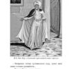 Хатідже Турхан. Ковилі вітри не страшні. Книга 1. Шутко О. (Укр) Богдан (9789661048002) (509257) - Зображення 7