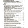 Українська мова 5-6 класи. Збірник диктантів і переказів. Паращич В.В. (Укр) Основа (9786170041500) (512146) - Зображення 2