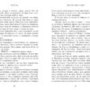 Дім між трьох світів. Таня Гуд (Укр) Readberry (9786170983763) (507655) - Зображення 4