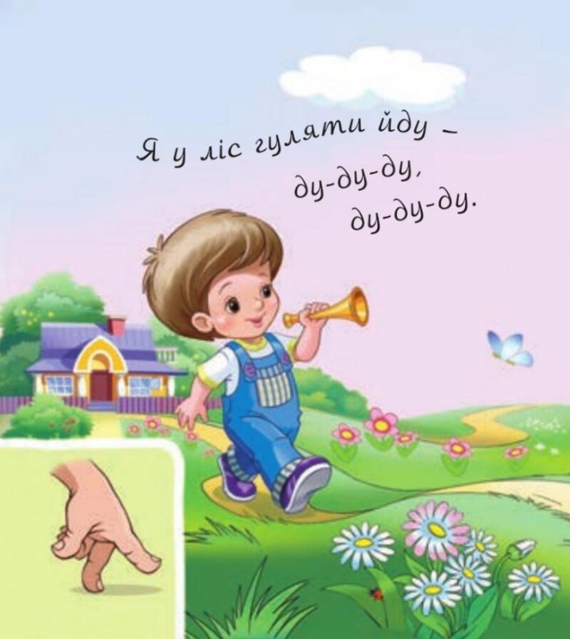 Звірі в лісі. Рожнів В. (Укр) Богдан (9789661047081) (509283) - Зображення 2