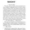 Фіаско. Станіслав Лем (Укр) Богдан (9789661045902) (509481) - Зображення 2