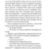 Фіаско. Станіслав Лем (Укр) Богдан (9789661045902) (509481) - Зображення 10