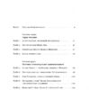 Переосмислення забутого ХХ століття (Укр) Наш формат (9786178277758) (512899) - Зображення 3
