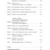 Переосмислення забутого ХХ століття (Укр) Наш формат (9786178277758) (512899) - Зображення 4