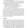 Точка неповернення. Вербич Д. (Укр) Наш формат (9786177863099) (512884) - Зображення 9