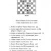 Аліса у Задзеркаллі. Льюїс Керрол (Укр) Богдан (9789661047913) (509529) - Зображення 3