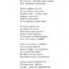 Аліса у Задзеркаллі. Льюїс Керрол (Укр) Богдан (9789661047913) (509529) - Зображення 6