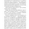 Алісині пригоди у Дивокраї. Льюїс Керрол (Укр) Богдан (9789661047944) (509530) - Зображення 3
