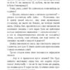 Алісині пригоди у Дивокраї. Льюїс Керрол (Укр) Богдан (9789661047944) (509530) - Зображення 4