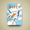 Вітер. Сковронська А. (Укр) Yakaboo Publishing (9786178222444) (512247) - Зображення 2