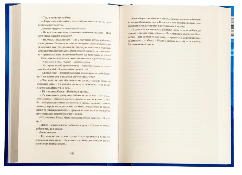Доньки Спарти. Клер Гейвуд (Укр) Yakaboo Publishing (9786178107987) (502404) - Зображення 3