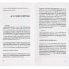 Життя посеред життя. Ольга Карі (Укр) Yakaboo Publishing (9786177933655) (512250) - Зображення 4
