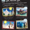 Клімат та погода. Книга Розумників (Укр) Yakaboo Publishing (9786178222451) (512252) - Зображення 9